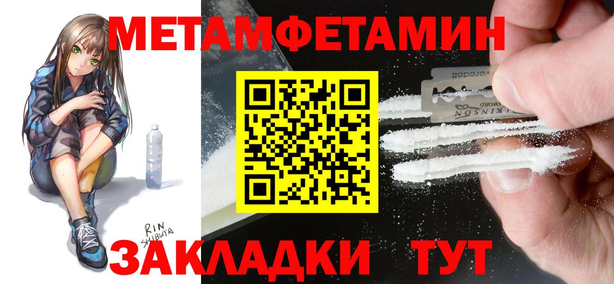 АМФ 97% Асбест