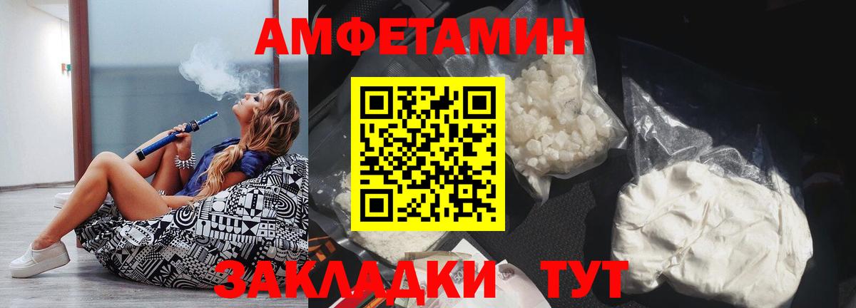 Асбест  Амфетамин VHQ  АМФЕТАМИН  Вход с VPN 