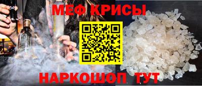 мет Шелехов