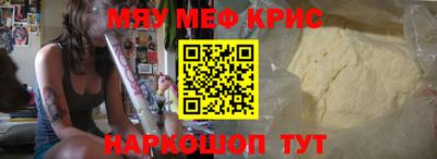 скорость mdpv Шахты