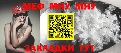 мет Шелехов