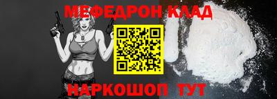 скорость mdpv Шахты