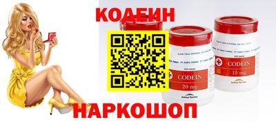 марихуана Шебекино