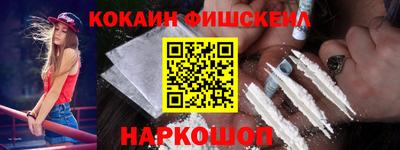 марихуана Шебекино