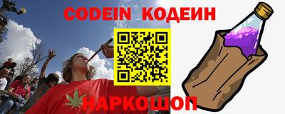 мет Шелехов