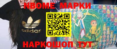 мет Шелехов