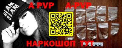 скорость mdpv Шахты