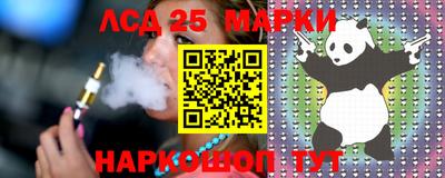 мет Шелехов