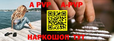 скорость mdpv Шахты