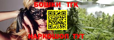 мет Шелехов