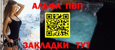 скорость mdpv Шахты