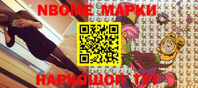 марихуана Шебекино