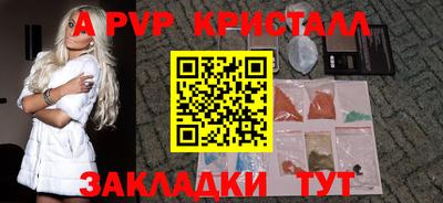 марихуана Шебекино