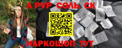 скорость mdpv Шахты