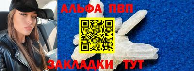 мет Шелехов