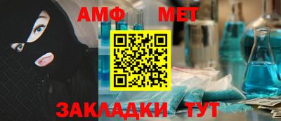 мет Шелехов