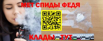 мет Шелехов