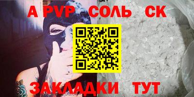 марихуана Шебекино