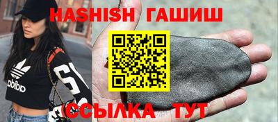 марихуана Шебекино