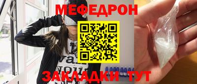 марихуана Шебекино