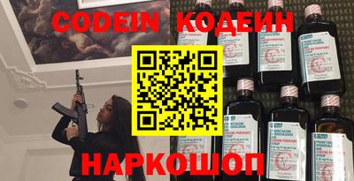 мет Шелехов