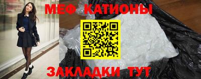 мет Шелехов