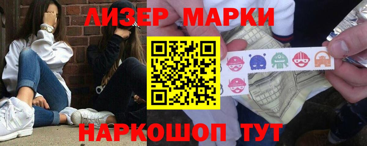 Лсд 25 экстази кислота  Лсд 25 экстази кислота  Асбест  ЛСД экстази  hydra вход  Вход с VPN 