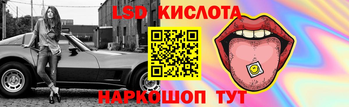 LSD-25 экстази ecstasy Асбест