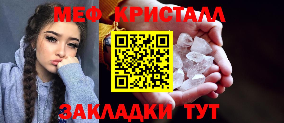 Мефедрон мука Асбест