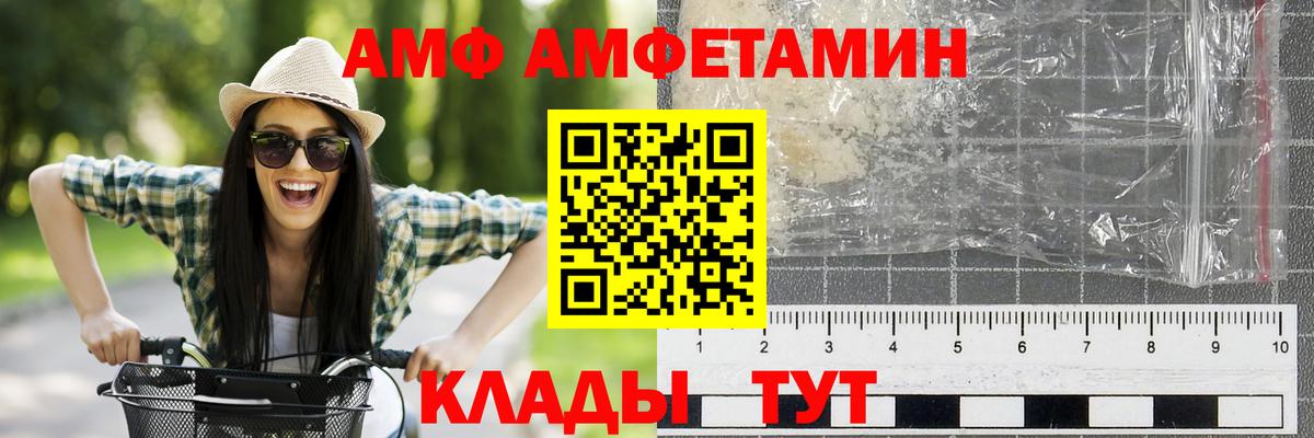 Метамфетамин кристалл Асбест