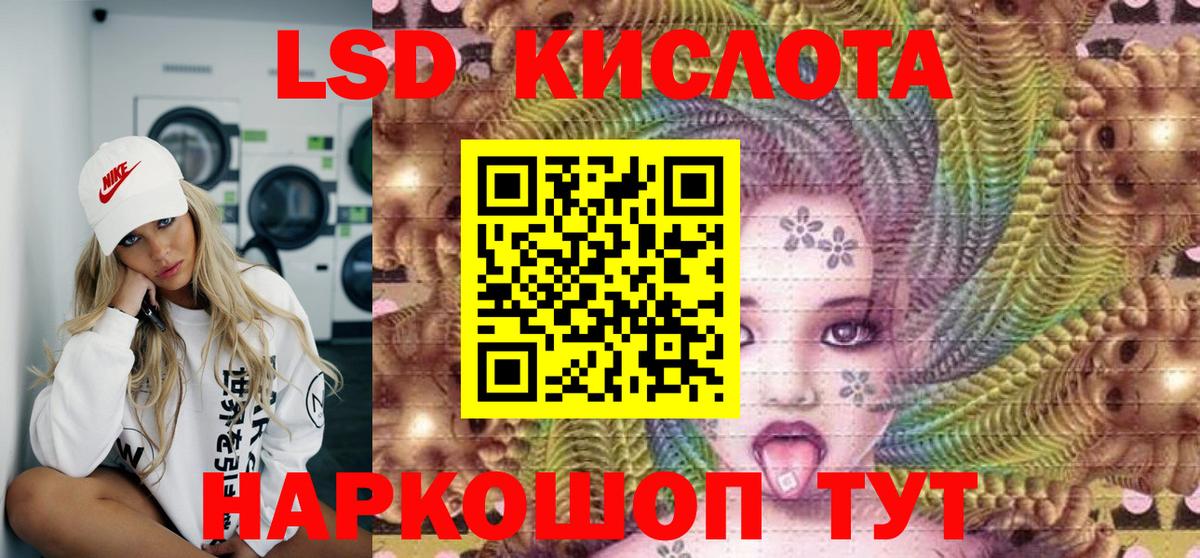 Марки 25I-NBOMe 1500мкг  Марки 25I-NBOMe 1500мкг  Асбест  Вход с VPN 