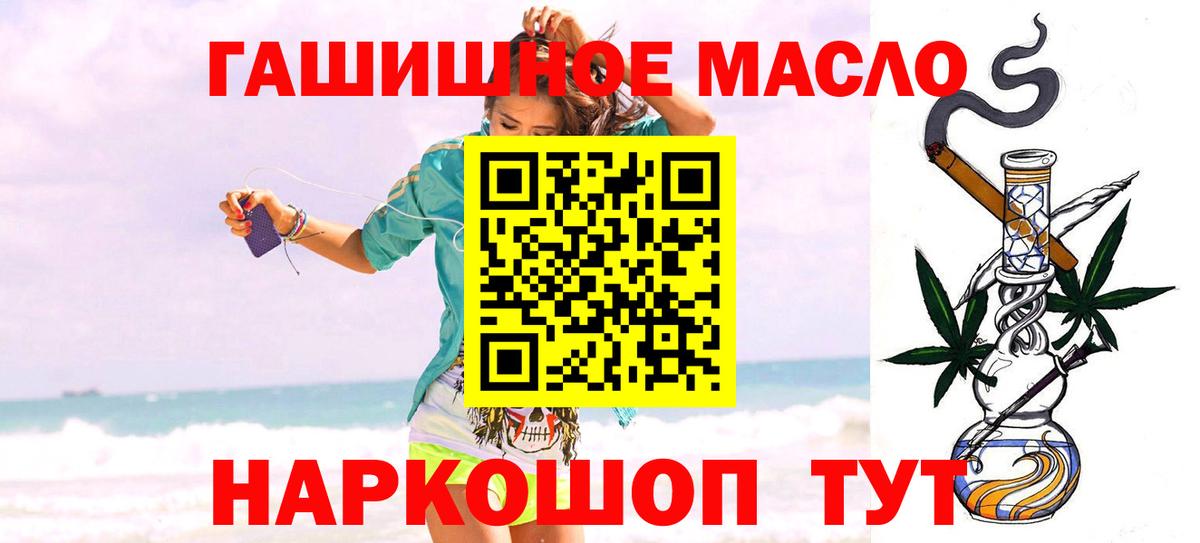 ТГК Wax Асбест