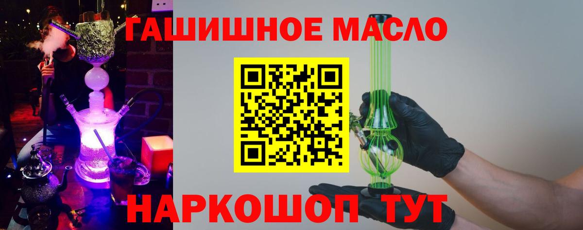 Асбест  Дистиллят ТГК вейп с тгк  Вход с VPN  Дистиллят ТГК THC oil 