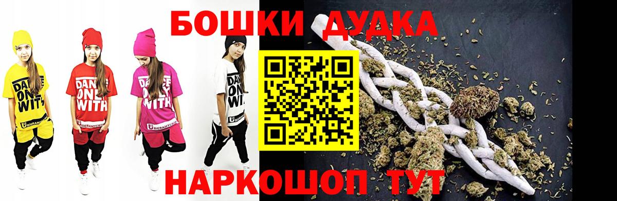 Асбест  Бошки Шишки SATIVA & INDICA  Шишки марихуана SATIVA & INDICA  Канабис Amnesia  Канабис Amnesia  Вход с VPN 